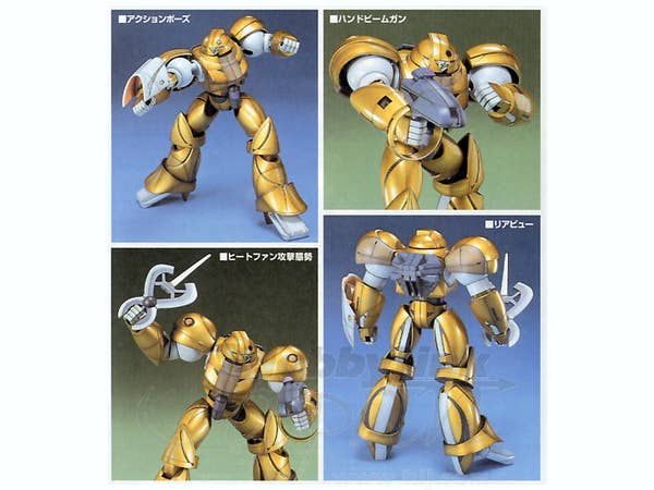1/144 Mobile Sumo (Gold)