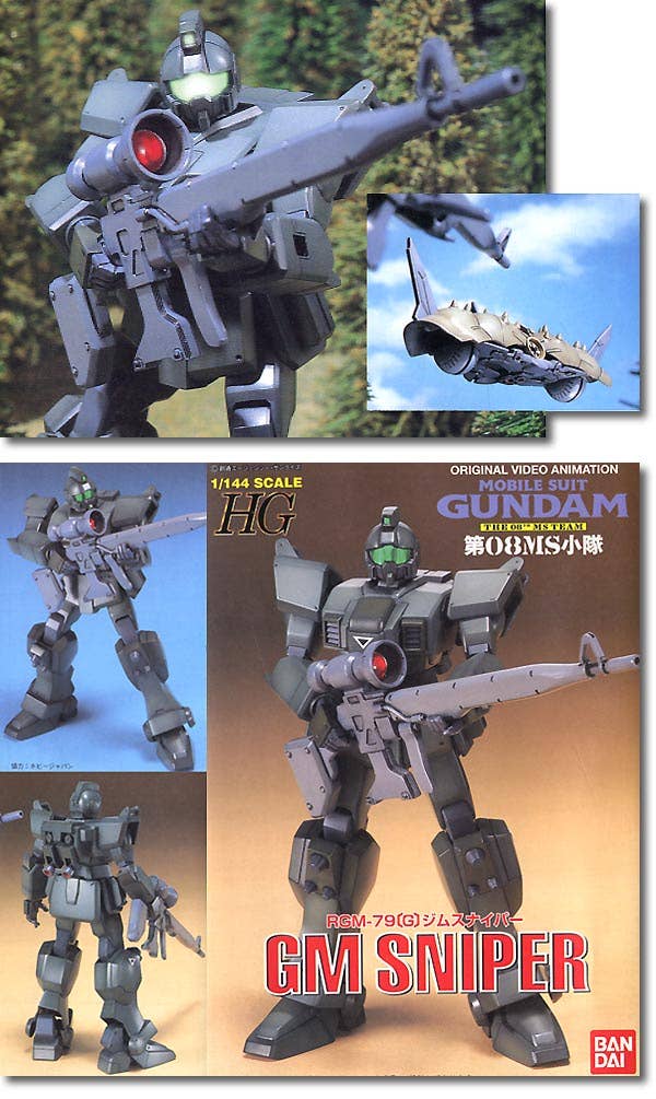 1/144 GM Sniper