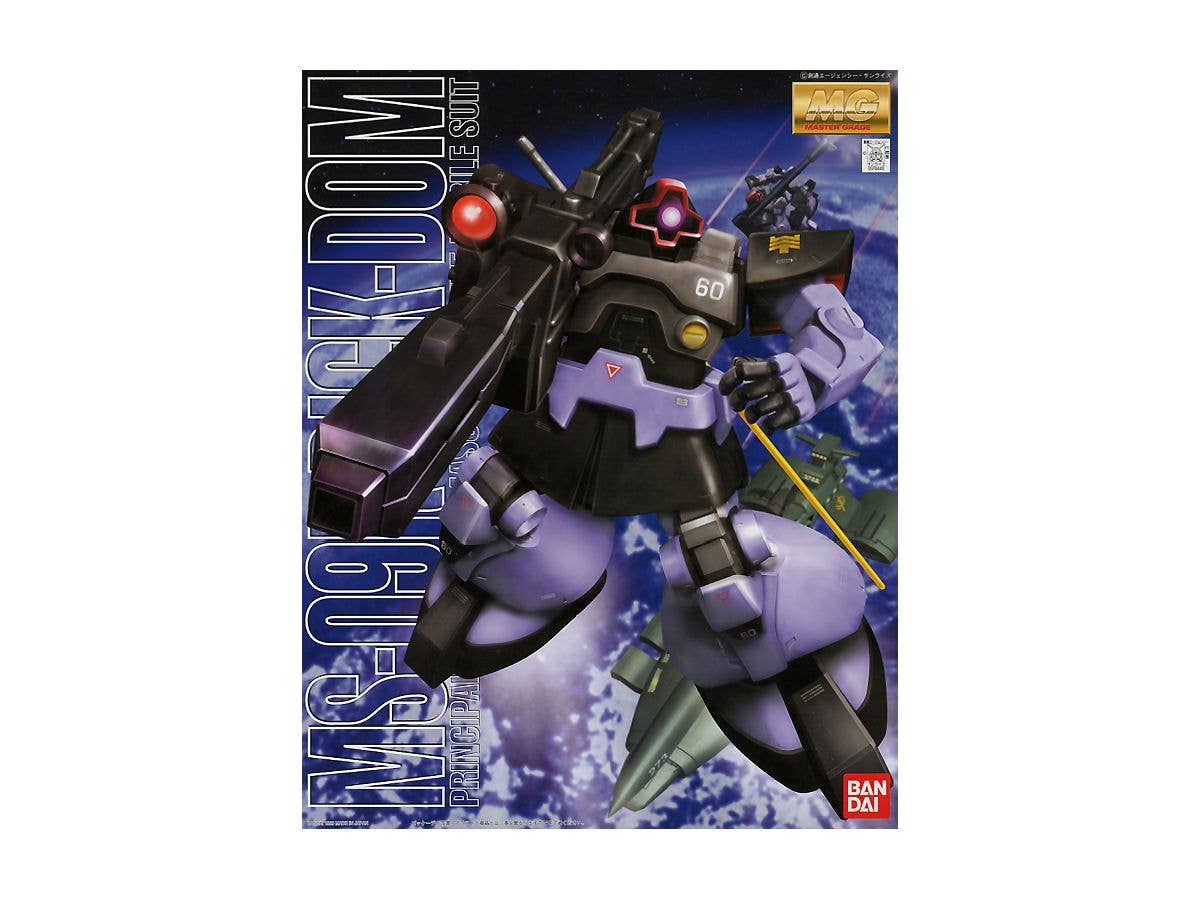 1/100 MS-09R Rick-Dom (MG)