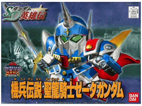 BB #211 Seiryu Knight Z Gundam