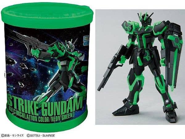 1/144 ENTRY GRADE Strike Gundam - Round Box Gunpla (Recirculation Color, Neon Green)